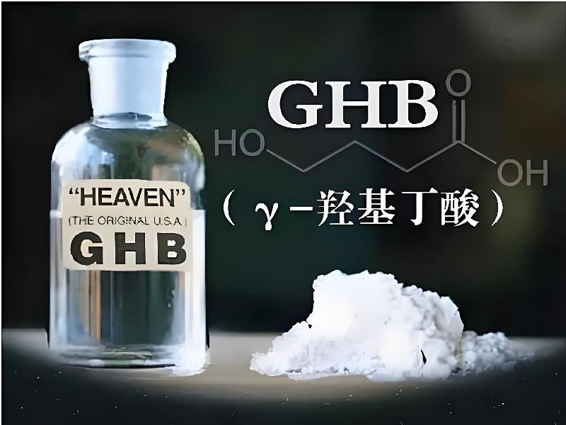 成人催药迷用品792-nhv型号